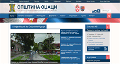 Desktop Screenshot of odzaci.rs